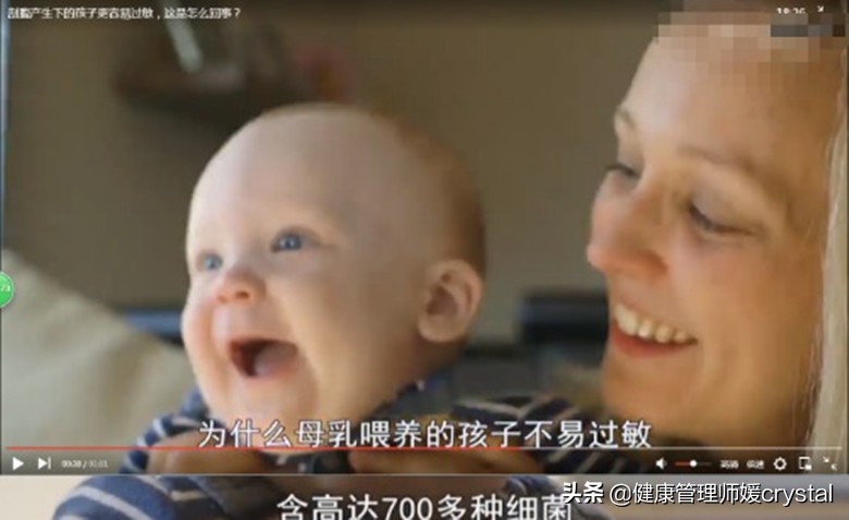 11个月宝宝为何停喂奶粉后依然过敏湿疹？医生：4个过敏源要注意