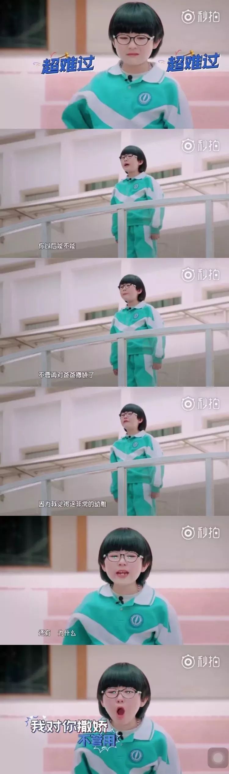 成为bbking之后陈铭想做什么 (奇葩说陈铭bbking是哪一季)