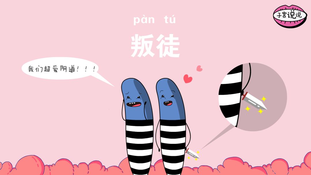 为什么会得霉菌性阴道炎，如何治疗？