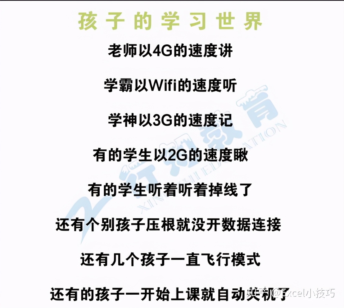 22个逆天又实用的excel技巧,10个好用到爆的excel技巧