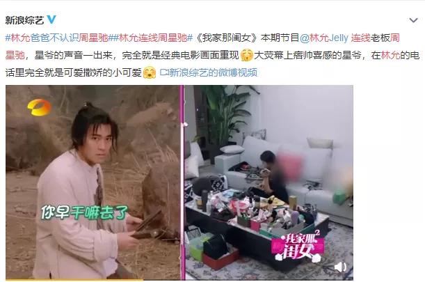 你变了周星驰,周星驰电影你变了