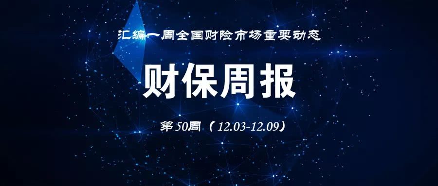 车险三次费改市场走向,车险改革后三者险100%赔吗