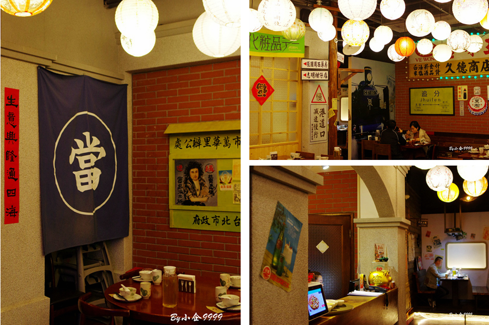 骏豪会台湾菜,骏豪会顺德菜