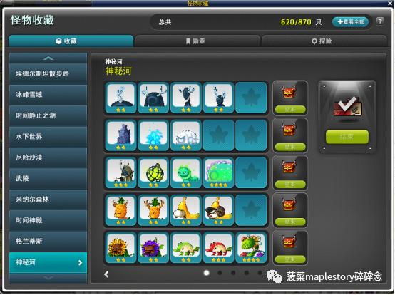 梦幻西游清号注意哪些细节,大神卖号注意事项