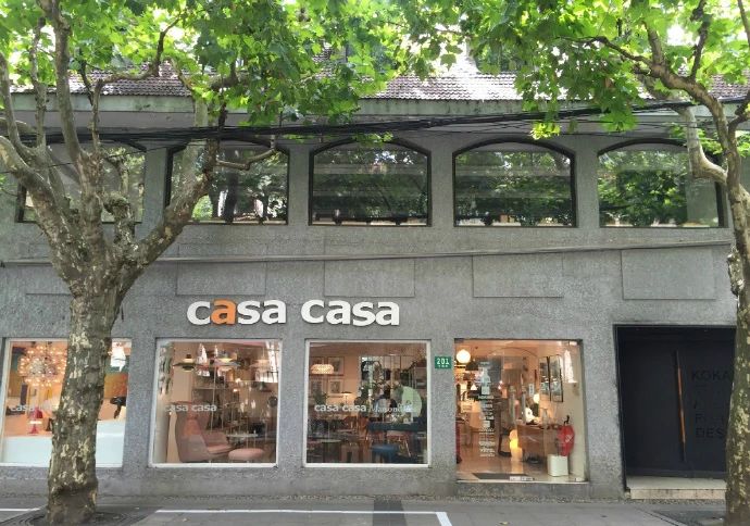 上海有哪些好点的家具城,上海值得逛的家居体验