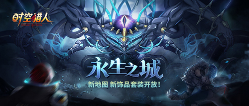 时空猎人神级遗迹,时空猎人贪婪遗迹星