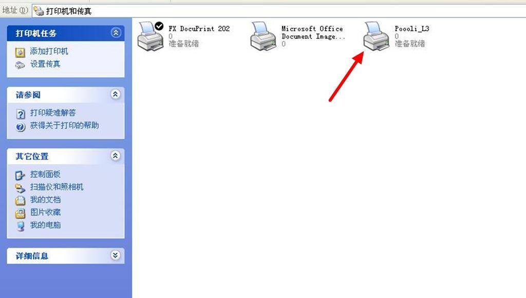 啵哩错题打印机需要更换墨囊吗,啵哩错题打印机素材