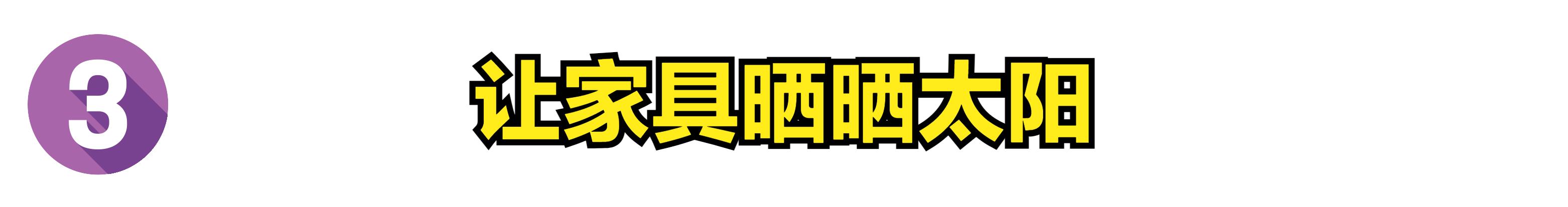 甲醛如何去除的最好方法,甲醛去除最快的方法最有效