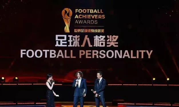 昨夜花溪区青岩古镇众星闪耀,足坛巨星们聚集于此