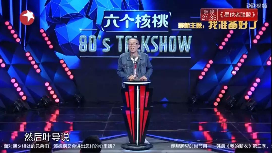 李诞吐槽王自健完整视频,王自健为什么没有李诞火