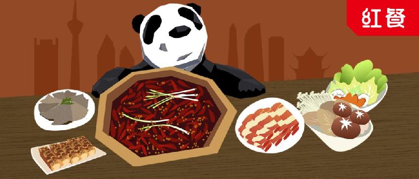 成都餐饮业现象,成都餐饮行业整顿