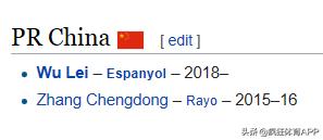 武磊赛事直播,武磊最新比赛西甲