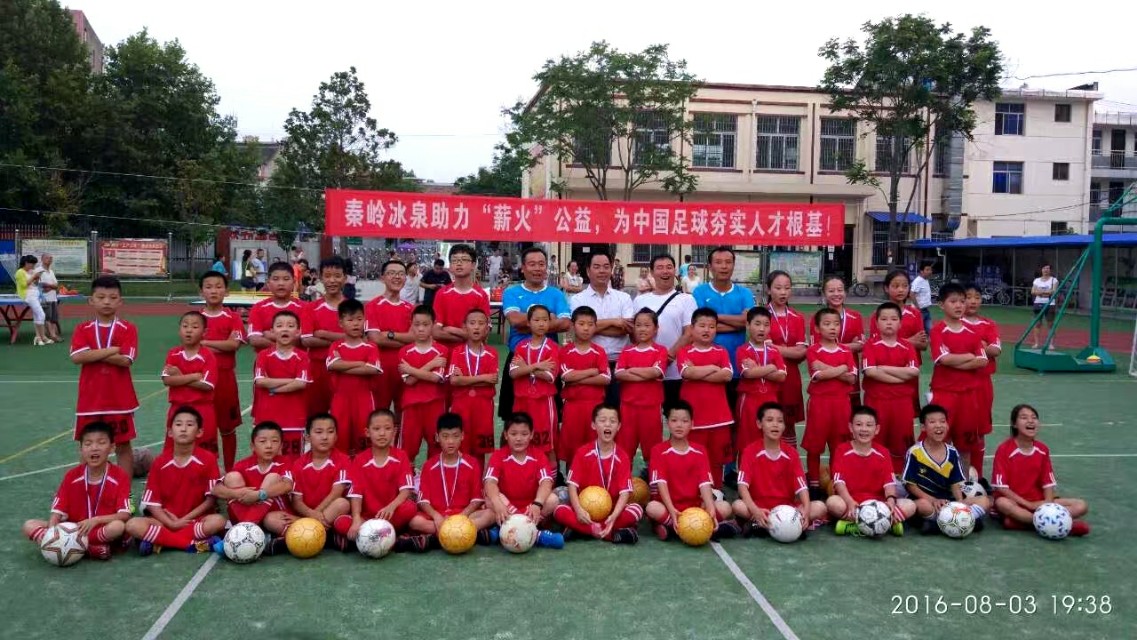 暑期足球公益培训,免费公益足球培训班