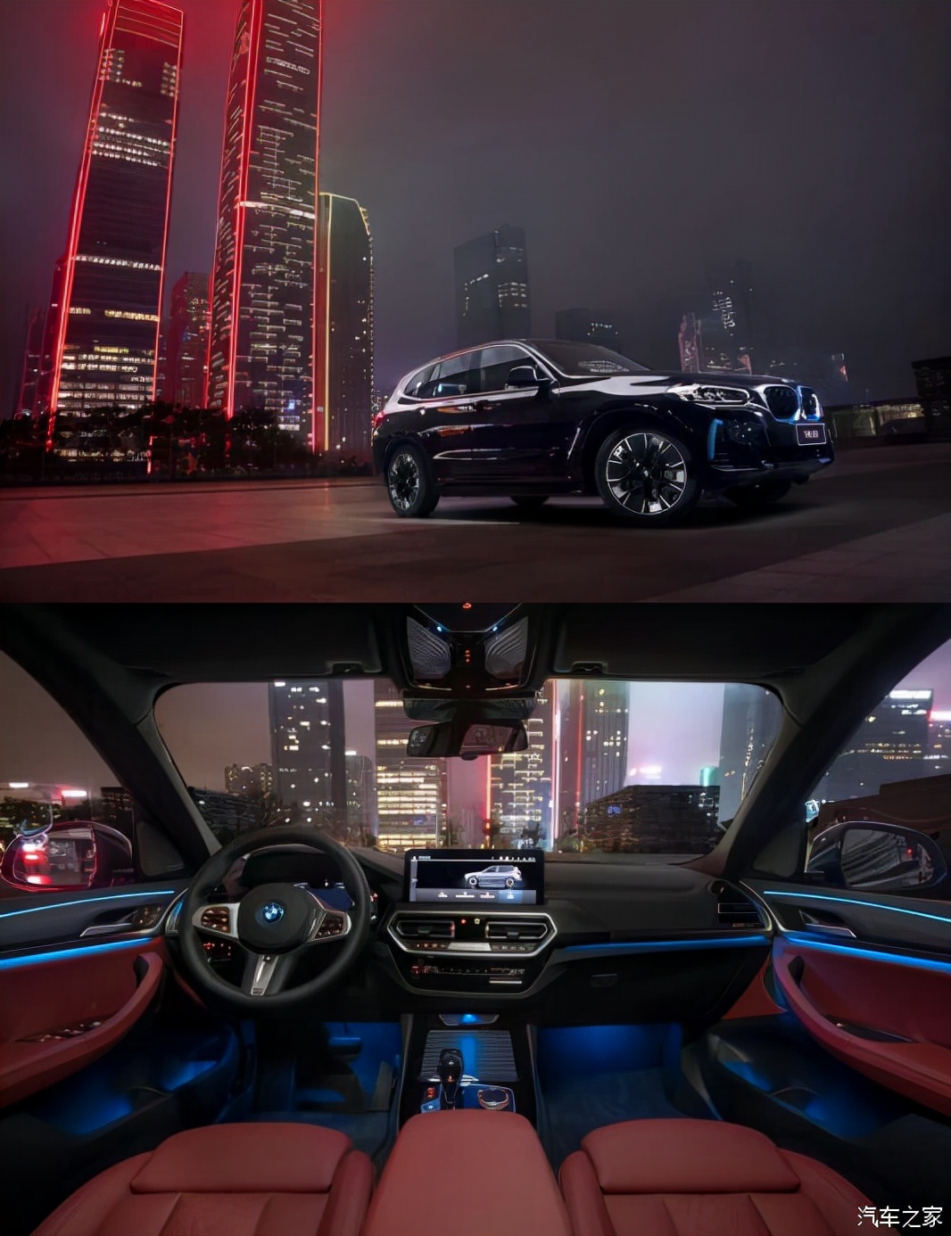 售39.99万起宝马新款ix3正式上市,创新与生态ix3