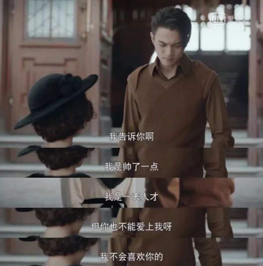 许凯撩人套路,许凯说套路挺深