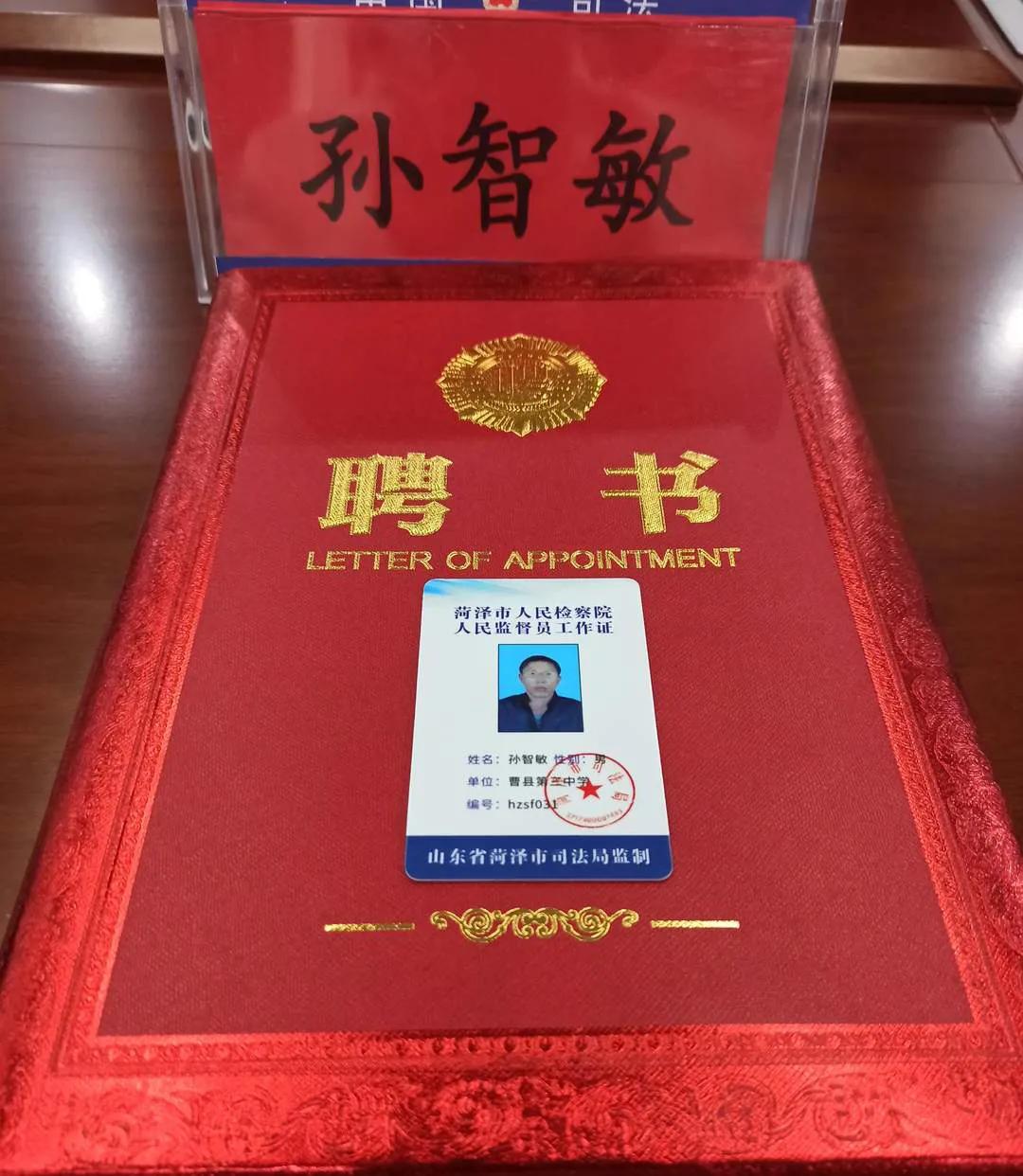 曹县魏湾镇各村姓氏分布,曹县魏湾地名