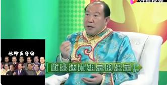 “艾滋病算个屁”、“徒手接原*弹子**”——中国神医神药简史