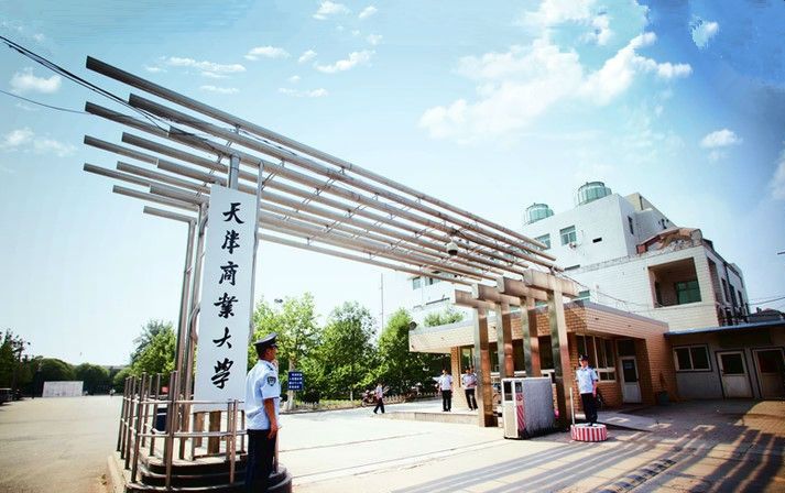 天津大学的外号是什么,天津大学简称为什么不叫津大