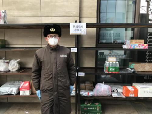 富力物业管理制度,富力物业部2020年工作总结