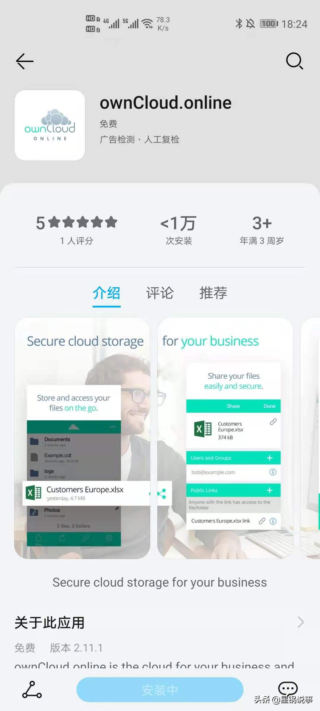 开源私有云盘搭建方案,最好用的私有云盘部署