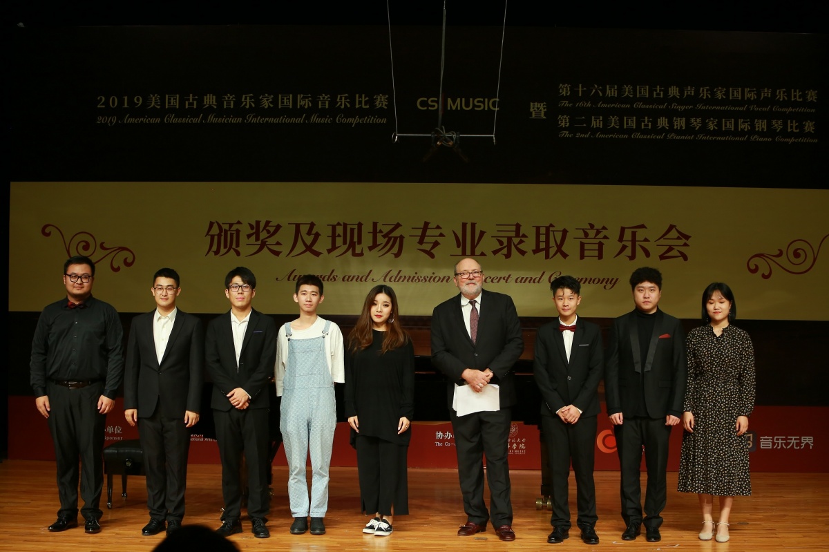 「比赛专访」伊斯曼音乐学院声乐教授专访：如果你想进入伊斯曼..