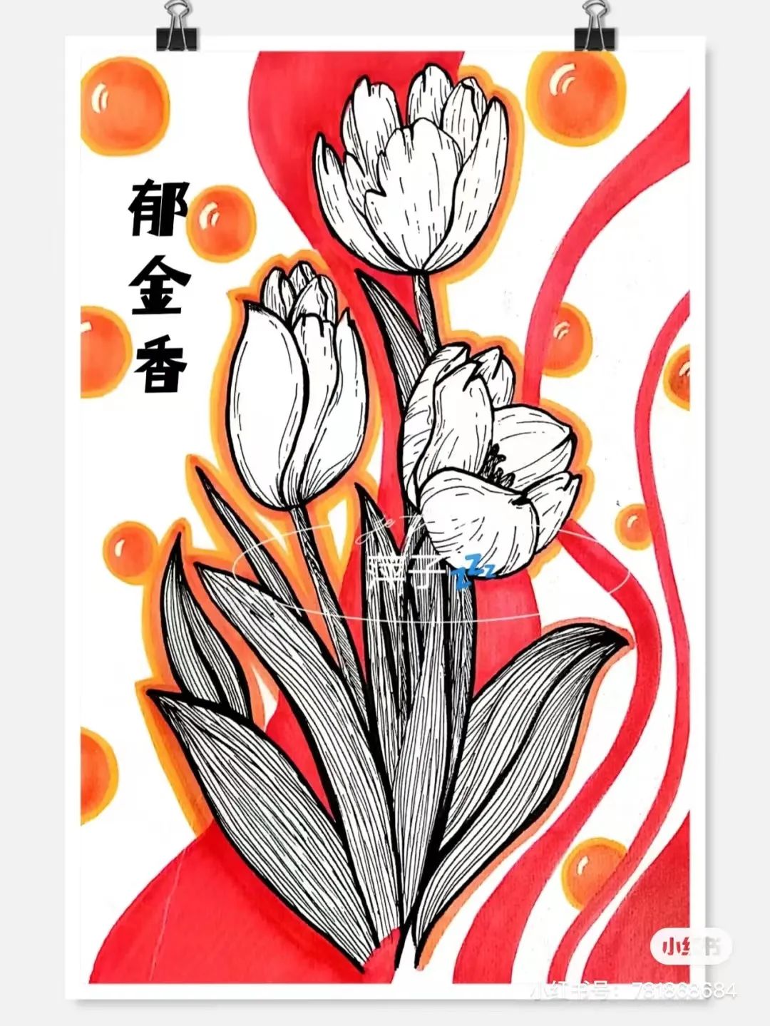 花卉简单线描创意画,花草线描画装饰