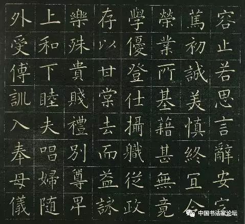 修养的楷书写法,一个日本人的自律时间