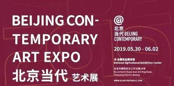 国际艺博会,世界艺博会时间表