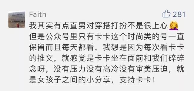 时尚博主黎贝卡,时尚博主黎贝卡穿搭指南
