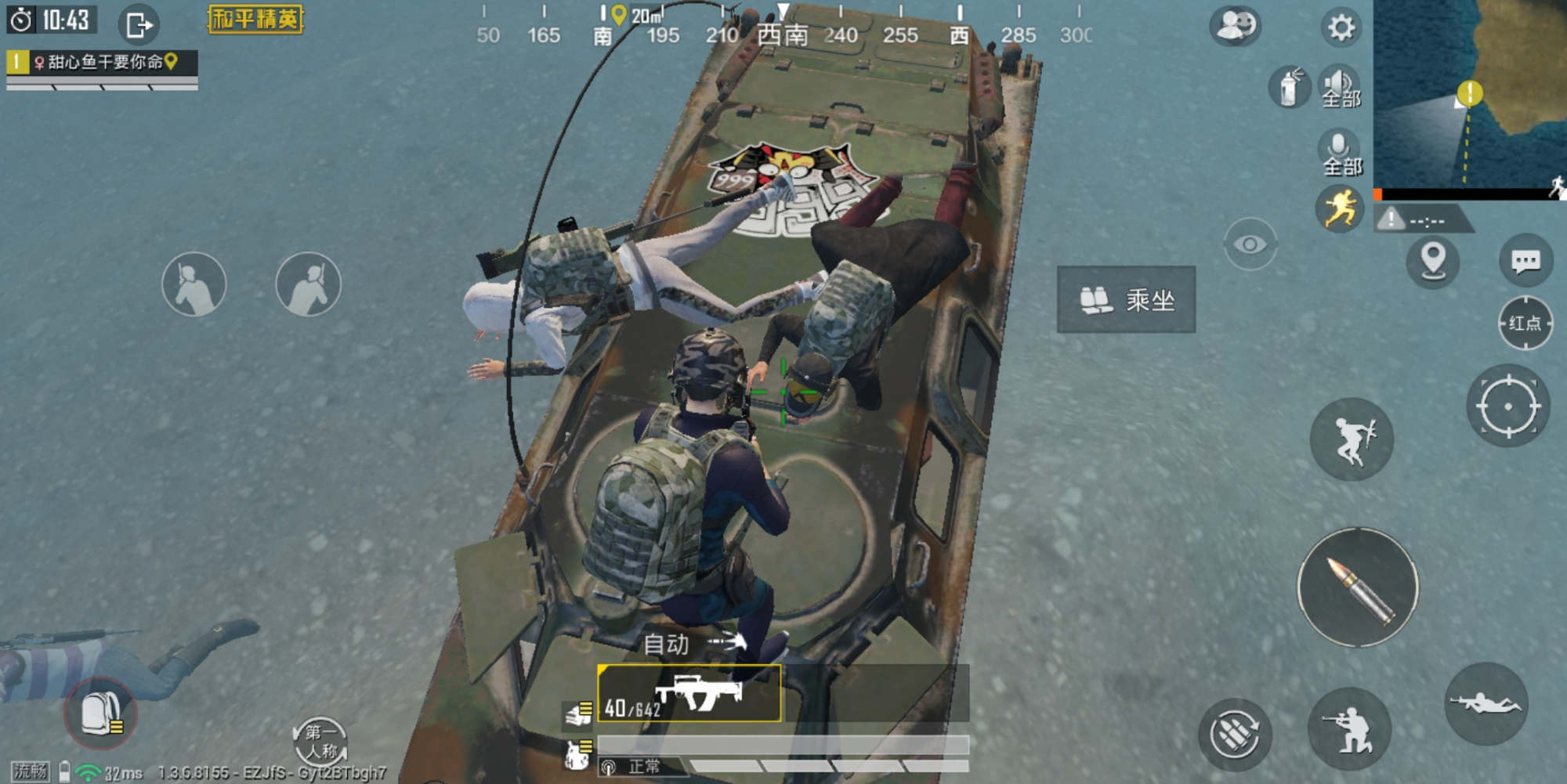 和平精英光子新出了什么模式 (和平精英光子为什么要加上人机)