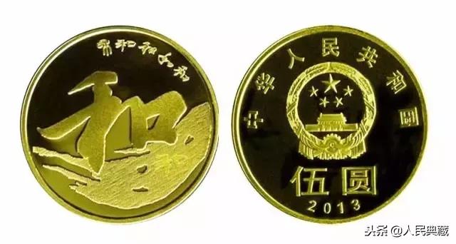 开国大典精制流通纪念币发行量,最新中国流通纪念币大全