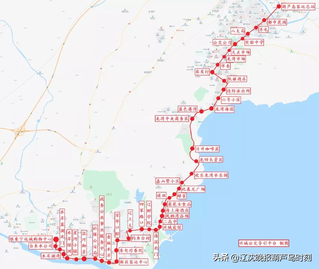 葫芦岛到兴城公交线路,葫芦岛兴城班车