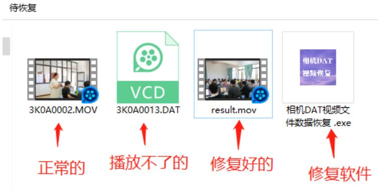 相机卡视频损坏且无法读取,拍摄的视频文件损坏如何修复