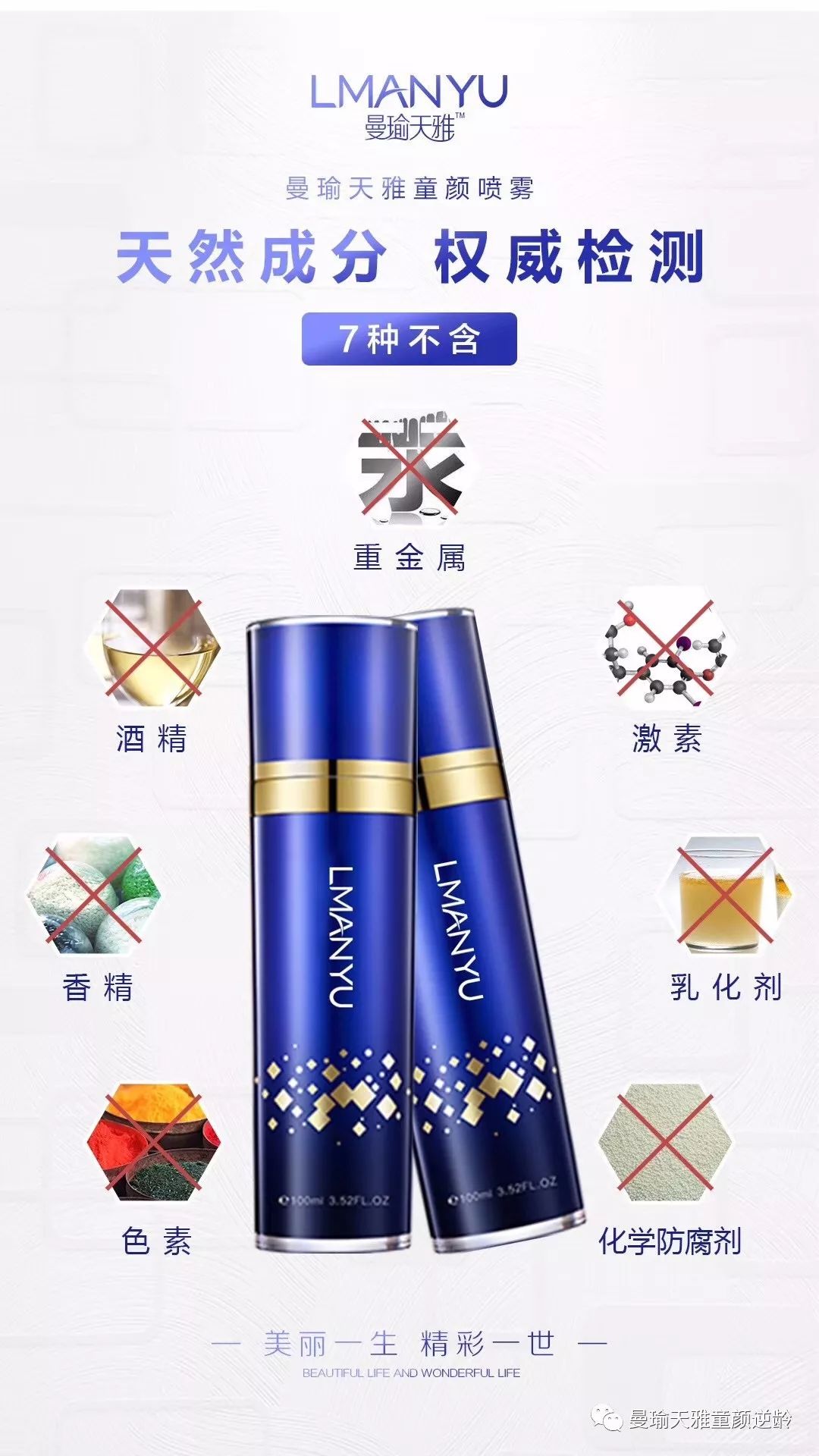 为什么曼瑜天雅有两个版本,为啥大家喜欢周杰伦