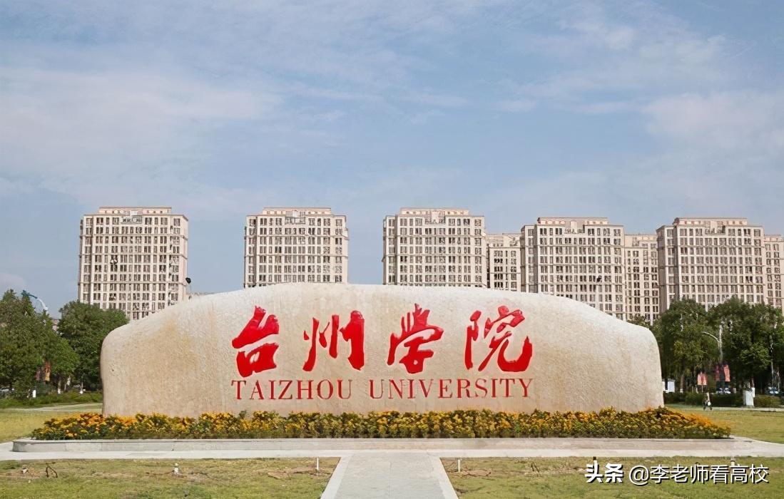 东莞理工学院211,东莞理工211