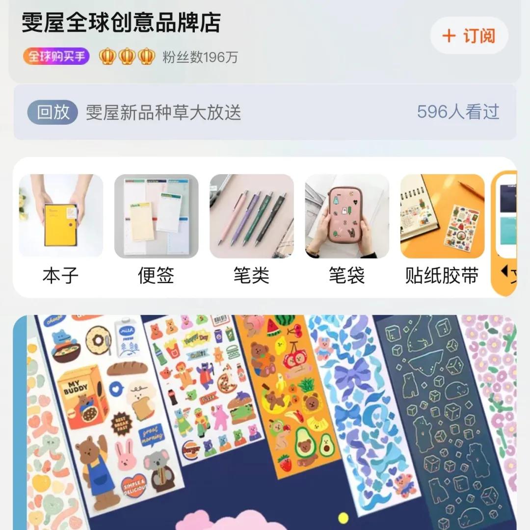 韩国文具店铺推荐2022手帐安利