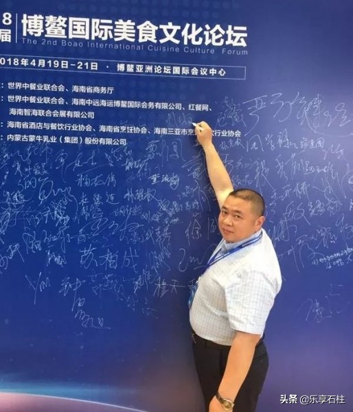 冉小权:从石柱穷小子到温州富商,“做生意就是做人