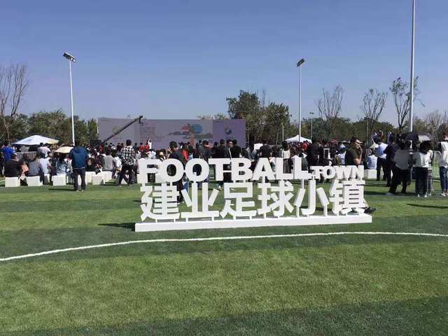 五一河南建业足球小镇,最新建业足球小镇
