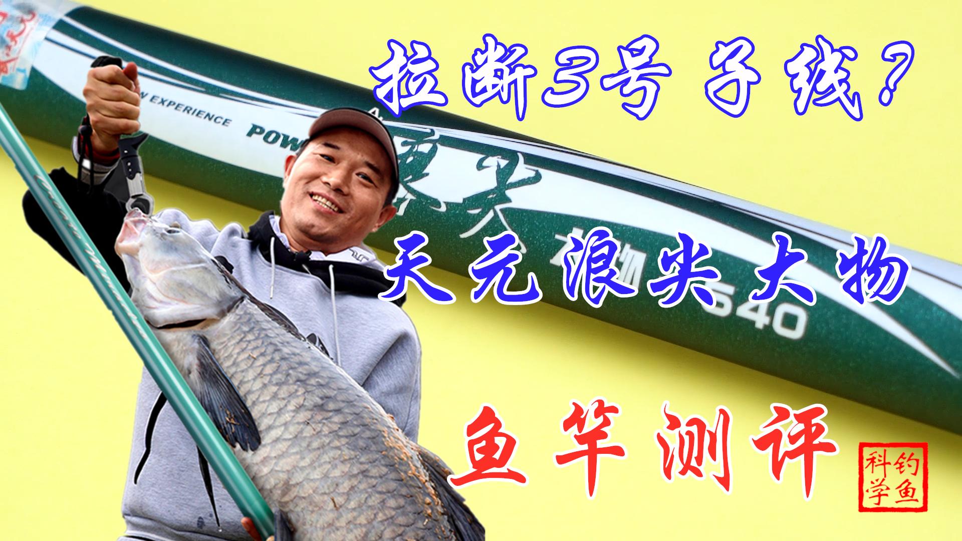 今年适合买什么样的鱼竿,2022最值得入手的鱼竿