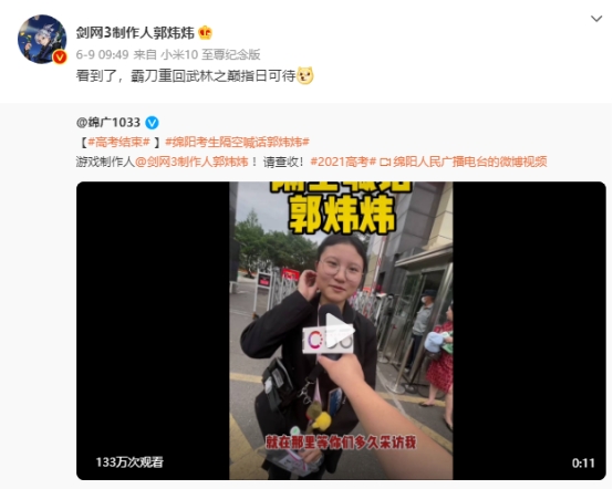 剑网三联动药宗立牌,剑网3门派cp