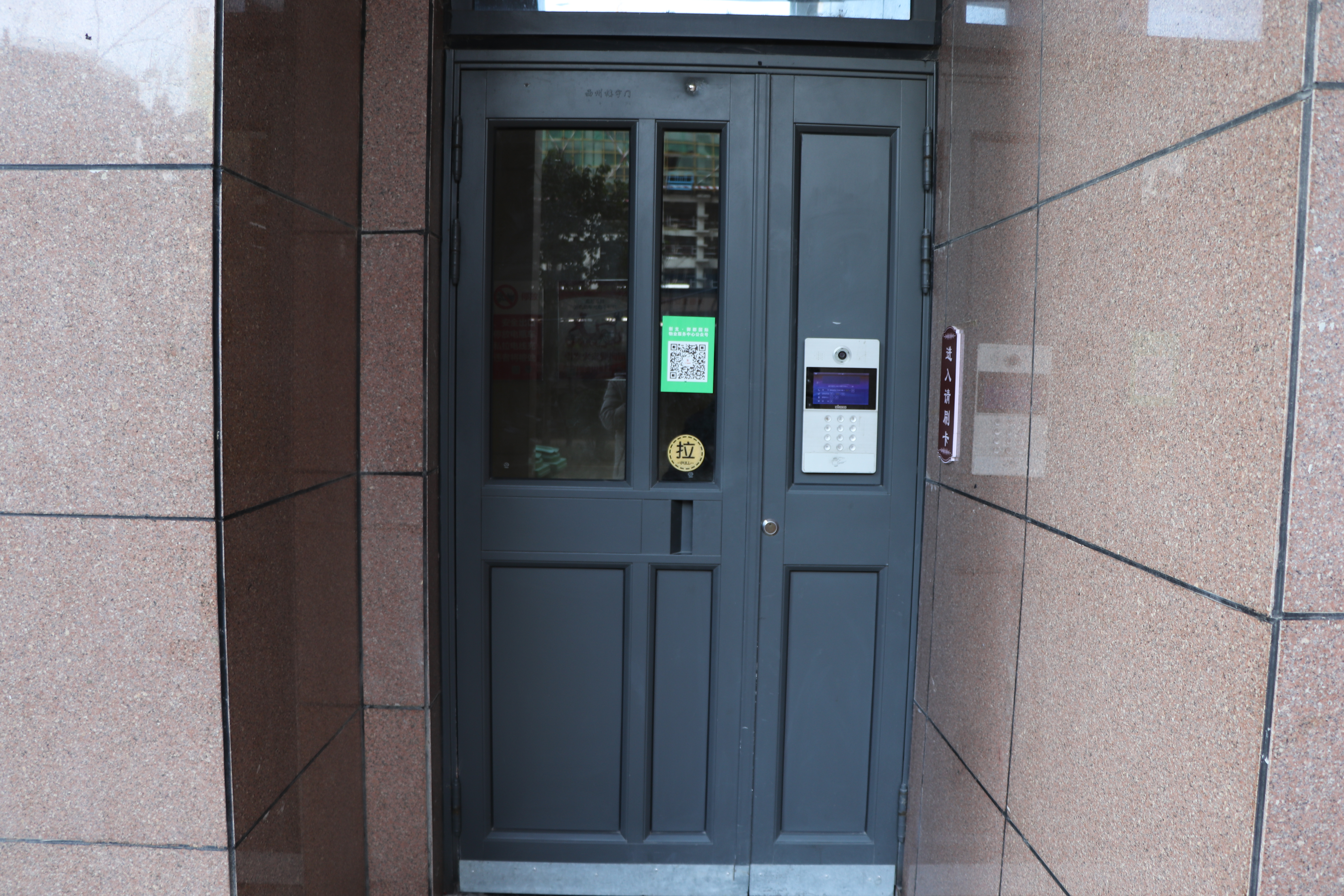 开封新龙御都国际二手房价格,开封新龙御都国际房源出售信息