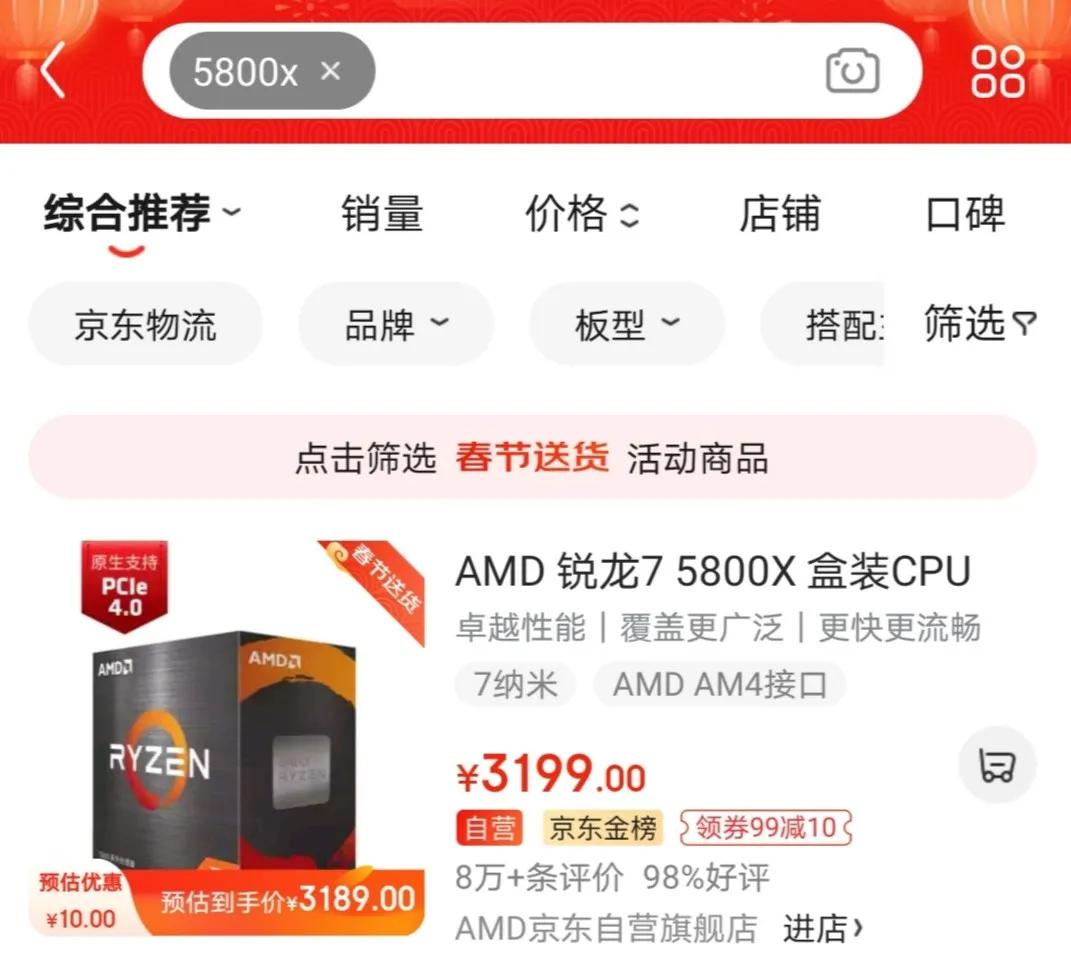 ps5国行转手涨1000,索尼ps5买国行还是港版