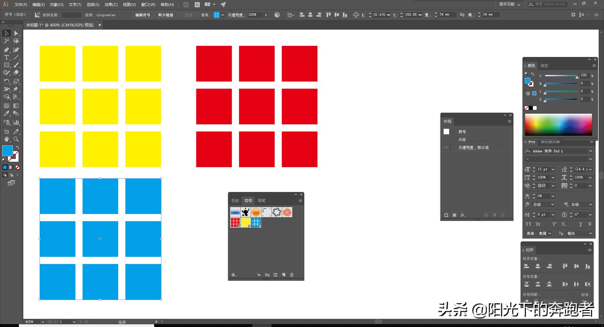 ai做瓶子3d效果,ai实例教程