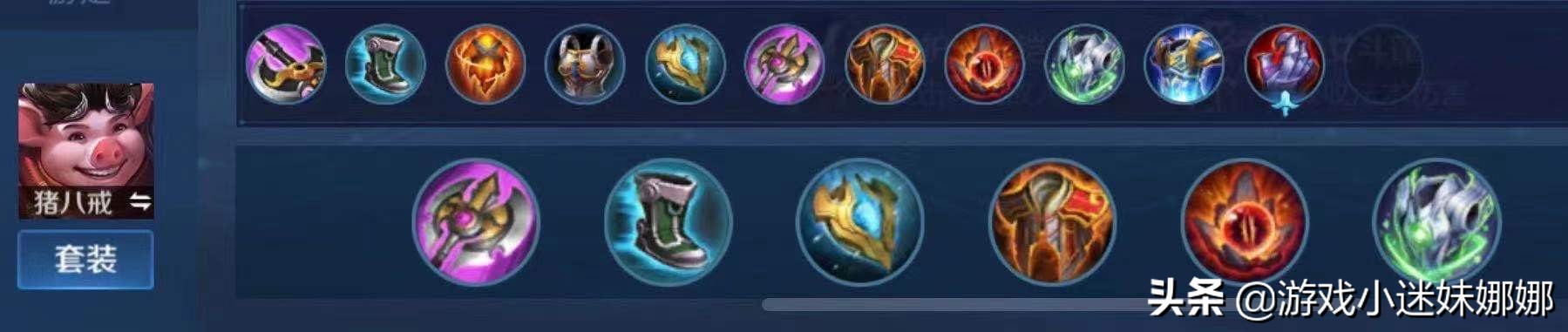 s23赛季王者荣耀打法,王者荣耀s34赛季的对抗路思路打法