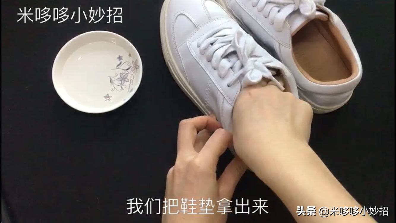 鞋子有臭味教你一招除鞋臭,鞋子汗臭怎么去除最快方法