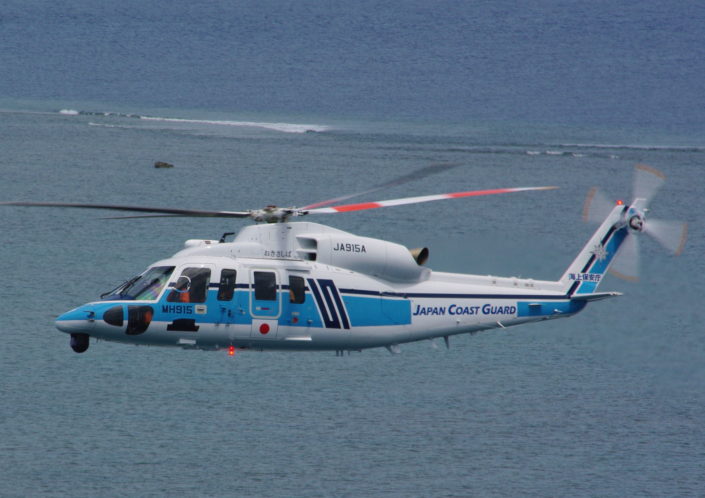 专职应对*鱼岛钓**海域,详解日本海上保安厅第十一管区