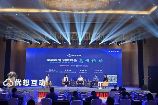 微赞直播赛事,微赞直播与腾讯直播