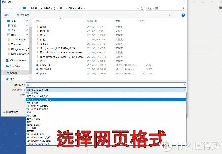 每天学点办公office技巧,如何学好office高效办公