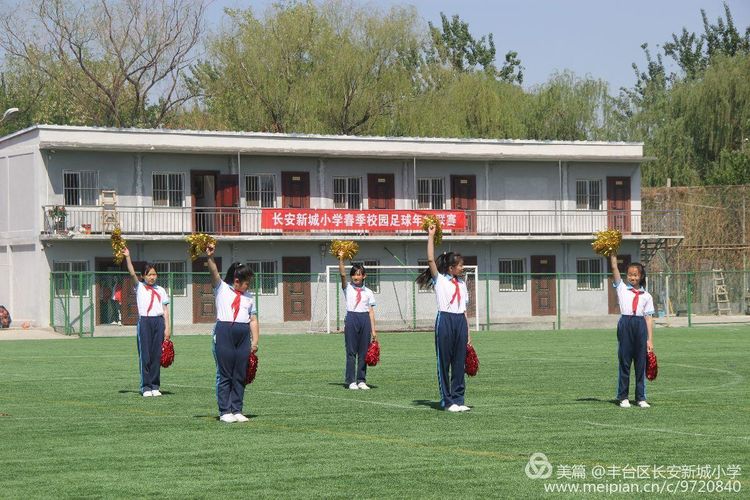 2022丰台区中小学校园足球联赛,2022丰台区校园足球联赛