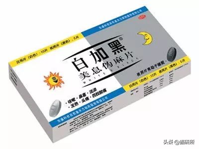 有人给猫下毒会不会有毒,猫能吃人用感冒药吗